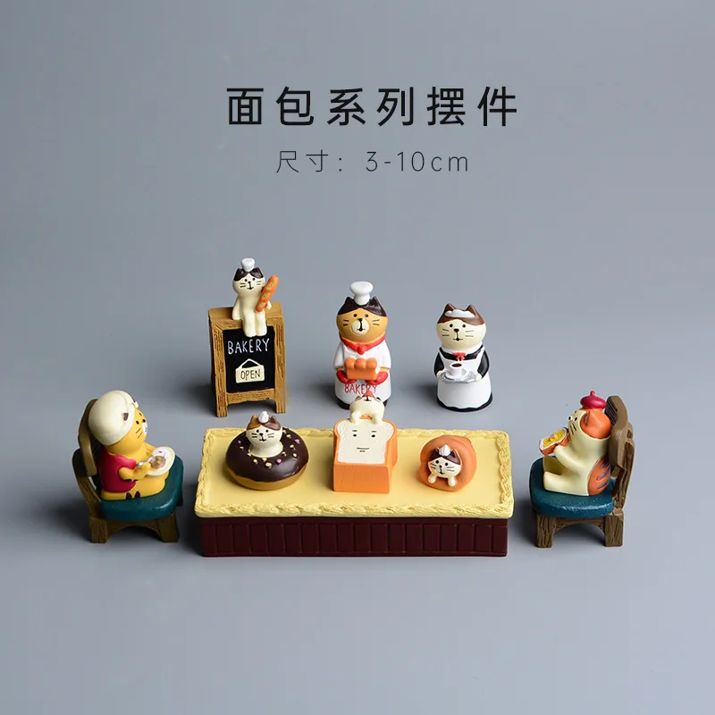 Zakka Style Cartoon Cat Bread  - огляд і ціна Bonsai Garden In Japan